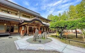 高野山別格本山　総持院